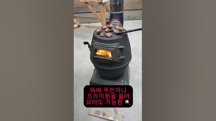 무쇠 주물화목난로 겨울 난방비 절약 쌉가능! ㅣ 극강의 갓성비 그 자체