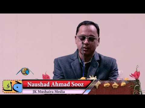 Naushad Ahmad Sooz 1" ALUMNI MEET 2026 Premchand Sabhagar Faculty of Arts BHU 25-03-2026