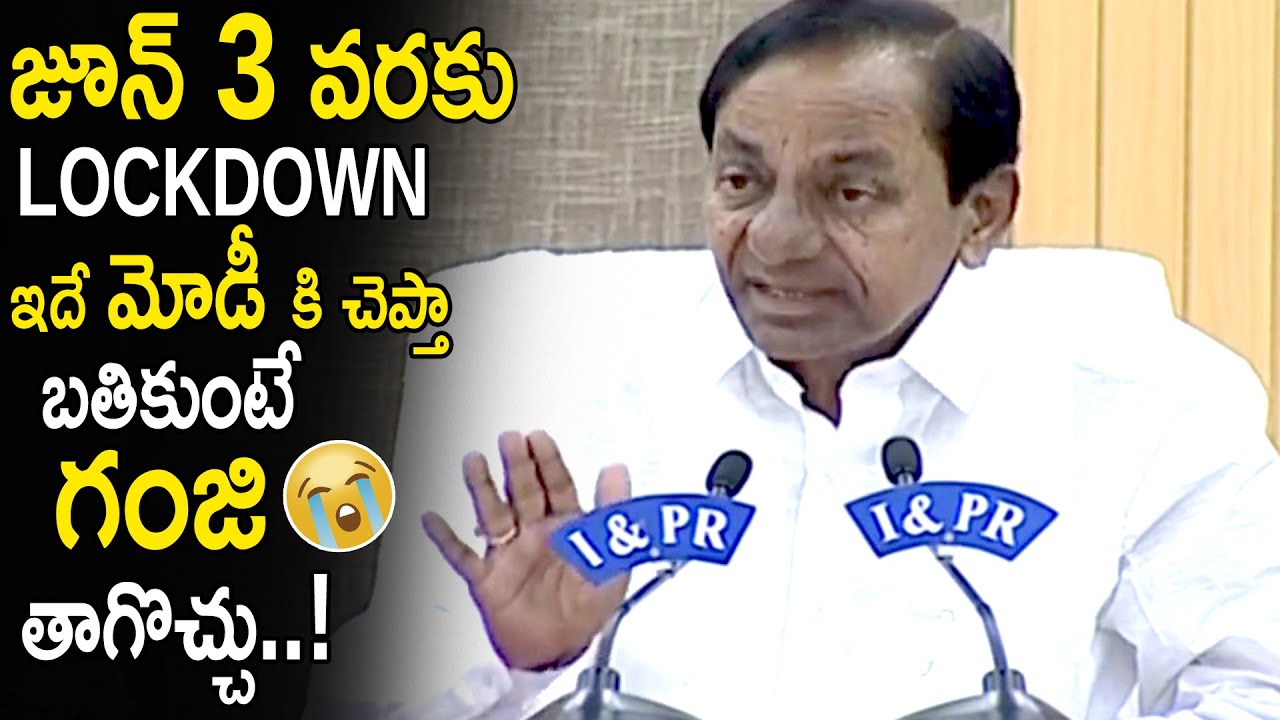 KCR Announcement On Lockdown Extension in India | Narendra Modi | Cinema Culture