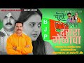Chalo Sawargaon Adv Sarjerao Tatya Tandale 