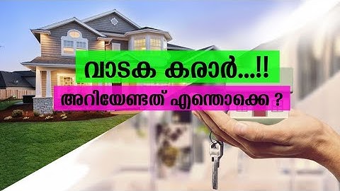 വാടക കരാര്‍ അറിയേണ്ടത് എന്തൊക്കെ ?need to know about the tenancy agreement