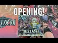 Unboxing dzbt02 illusionless strife cardfight vanguard