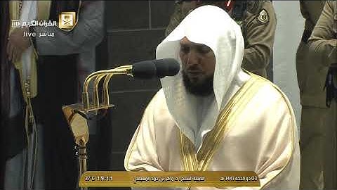 صلاة المغرب الجمعة 3-12-1441هـ الشيخ ماهر المعيقلي - سورة القيامة