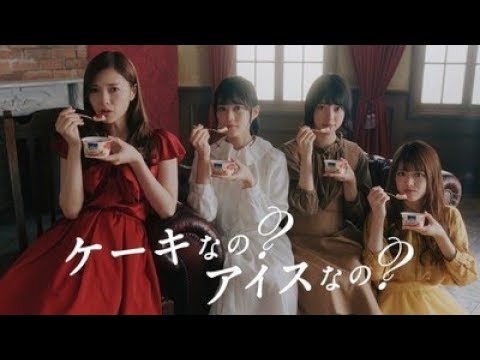 Entertainment News 247 - 乃木坂46メンバーがアイス「エッセルスーパーカップ」の魅力を証言＆告白