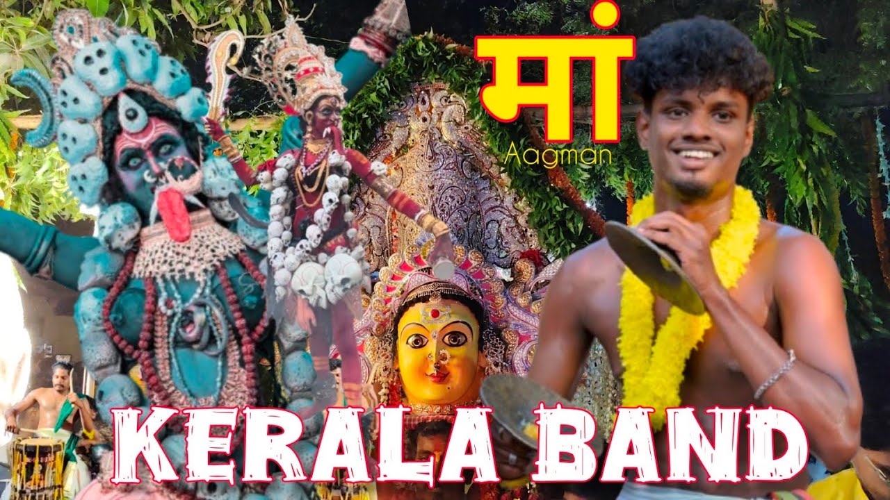 1,NUMBER Mata Puja//Old Settlement Gram Devi Aagman//Solapuri Mata Puja 2025 #kharagpur #rajeshkgp