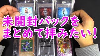 【遊戯王】未開封パックの保管にいいもの見つけた！ホビーベース6ポケットリフィルシート（YU-GI-OH! OCG）
