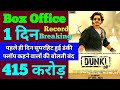 Dunki box office collection  dunki first day box office collection dunki collection shahrukh khan