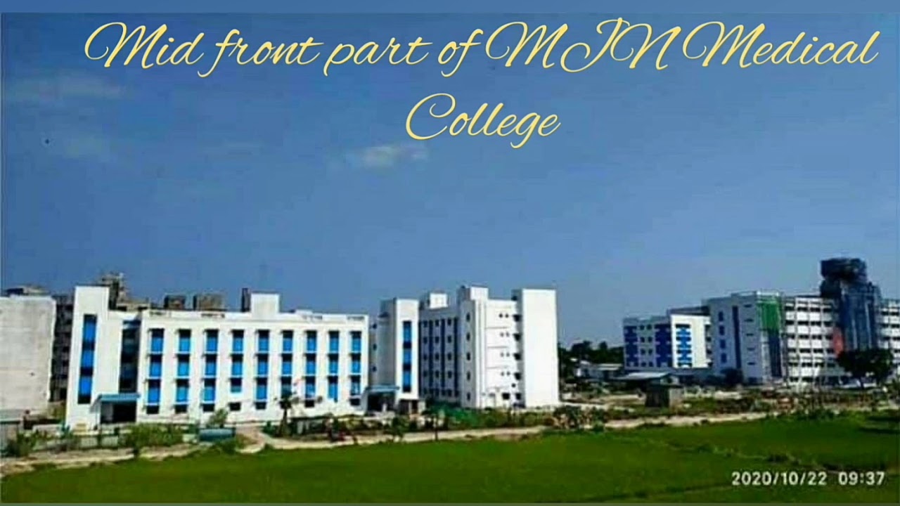 photo-tour-of-maharaja-jitendra-narayan-mjn-medical-college