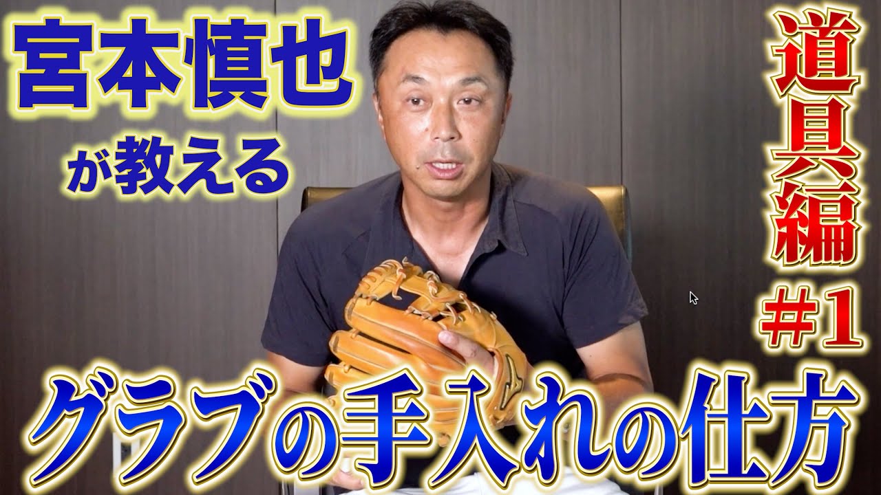 10 Golden Glove Awards] There are no top players who change their