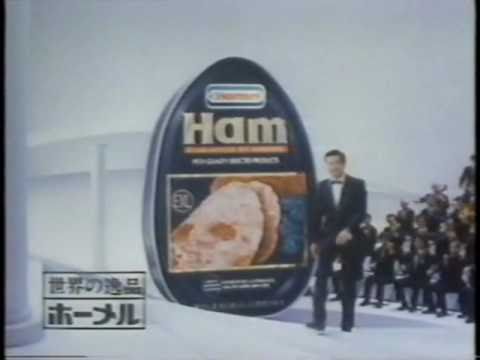 1985 カルピス食品工業 ホーメル