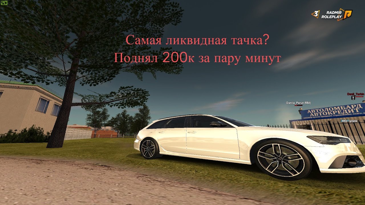 Бизнес на перекупе