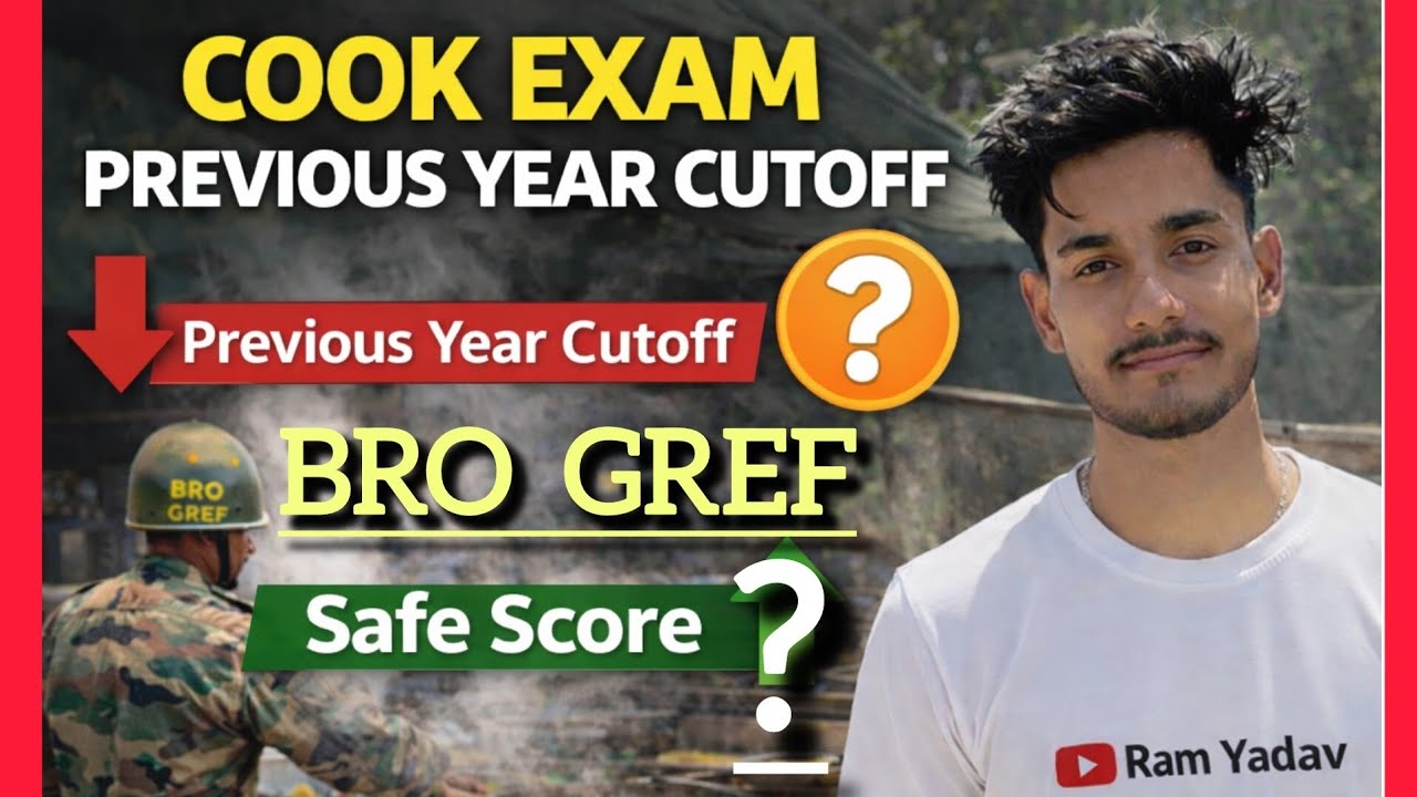 BRO GREF Cook safe score | previous year cutoff 