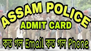 Assam Police Admit Card 2018// UB,AB,SI And Jail Warder Admit Card In 2018//AB,UB,SI Admit Card Date