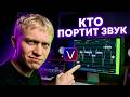 Vovious портит звук? Сравниваем с RePitch 2 и Melodyne!