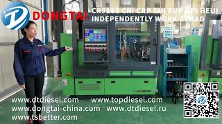 CR918S CRI CRP EUI EUP HPI HEUI INDEPENDENTLY WORK STNAD