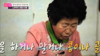 알고 보면 귀여운 부부! [엄마의 봄날] 24회 20151221