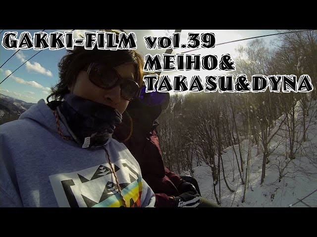 めいほう&高鷲&ダイナランド 13-14season snowboard ( スノーボード )