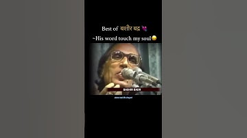 इतना मत चाहो उसे वो बेवफा हो जायेगा #basirbadar #sadlove #hearttouc #urdupoetry #shayari #emotional