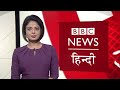 Uighur Muslims पर अब क्या है China का नया रुख़? BBC Duniya with Sarika (BBC Hindi)