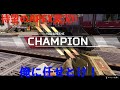 【待望】ブライアンの激アツAPEX実況!!