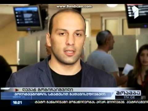 1tv: ლევან გოგიჩაიშვილი ჩიორა თაქთაქიშვილს უჩივის