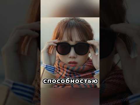 Девушка Обладает Способностью Видеть Сколько Осталось Жить...  краткий пересказ фильма