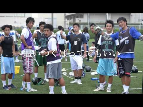 青山学院大学男子ラクロス部　モチベアップビデオ2015