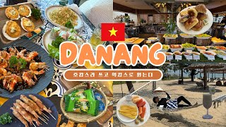 다낭 호캉스, 이 정도면 휴식 아니고 전투 - 4박 6일 베트남 다낭 브이로그 EP.3 | 풀만 조식, 미케비치, koi spa, 통삼겹 반미, XLIII 카페, Hai Coi