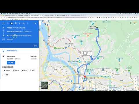 GCE Level 2 重要技能：Google地理工具 - 5. 如何規劃行程當中有多個地點的路線