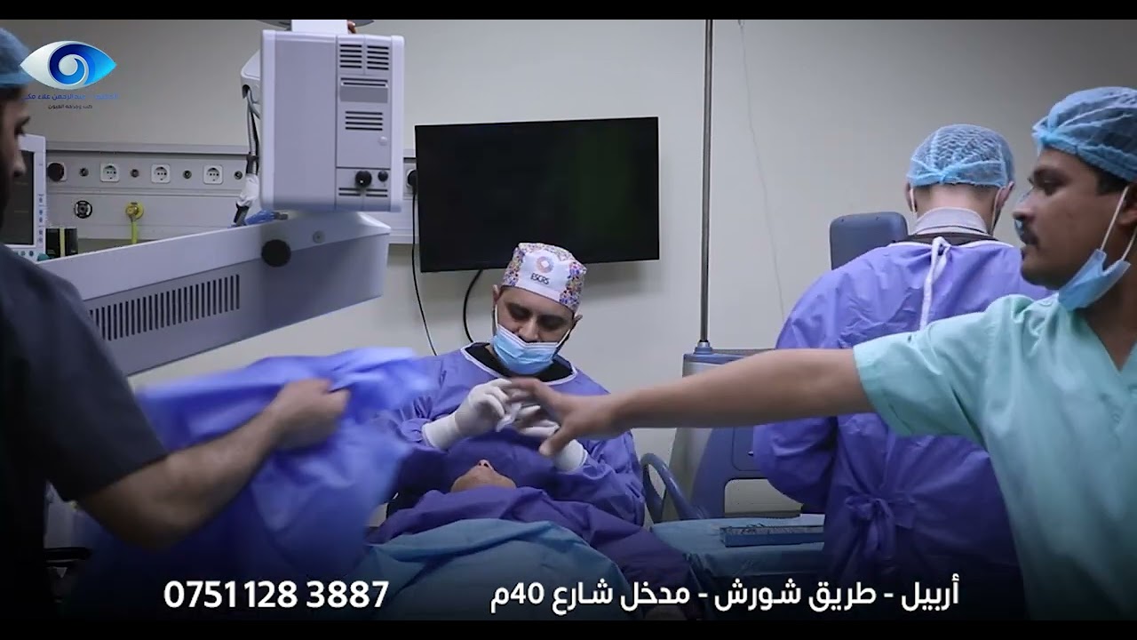الدكتور عبد الرحمن علاء مكي - اخصائي طب وجراحة العيون والشبكية