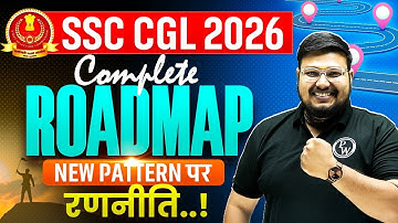 SSC CGL 2026 | SSC CGL Complete Roadmap 2026 | SSC CGL New Pattern Strategy 2026 | SSC Wallah