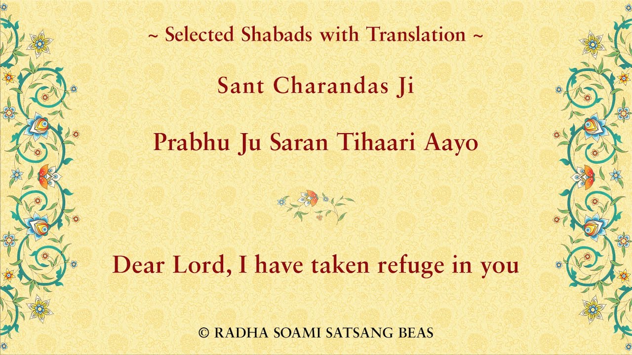 Prabhu Ju Saran Tihaari Aayo By Sant Charandas Ji with Translation in EHP