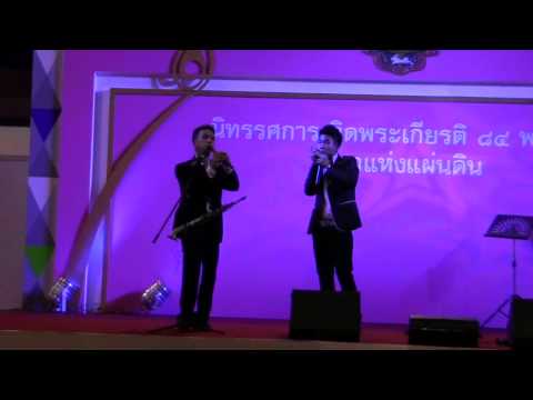 Nop & Note อาทิตย์อับแสง.wmv
