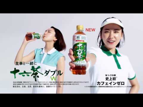 【日本CM】兩個新垣結衣穿網球裝足球衣進行雙打喝茶