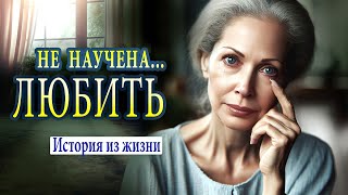 ПОТЕРЯЛА ЛЮБОВЬ, НЕ НАЙДЯ ЕЕ... Истории из жизни, душевные аудио рассказы слушать