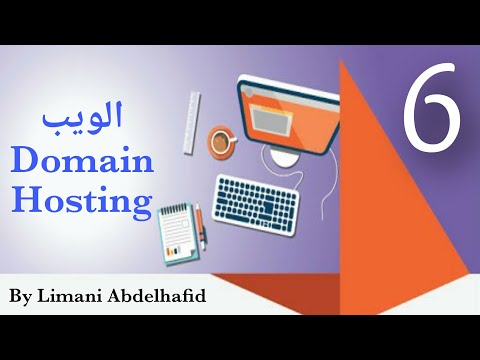 مسارات برمجية 6 الويب   