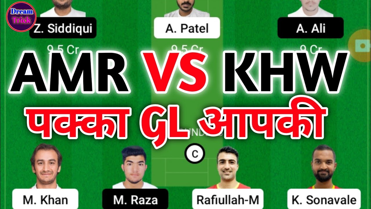 AMR VS KHW || amr vs khw dream11 || amr vs khw dream11 prediction || amr vs khw dream11 today match