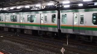 E233系3000番台・E231系1000番台ヤマU624編成+ヤマU66編成大宮駅発車