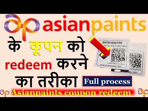 How to redeem asianpaints coupon | asianpaint का कूपन को redeem करने का तरीका  | asianpaints