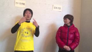 Kaorin and Danny in Kyoto teaching JSL and ASL Animal Signs