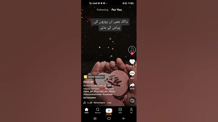 ForYou Trick √ Tiktok Foryou Trick 2021 √ Tiktok ForYou Trick with Proof √ #shorts