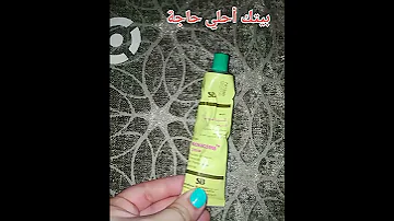 كيناكومب كريم استخدماته واضراره 