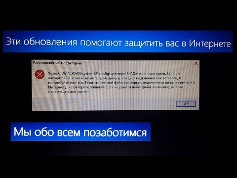 Ошибка обновления Windows 10 версии до 1803 и её решение.