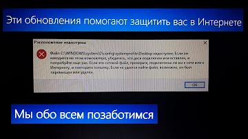 Ошибка обновления Windows 10 версии до 1803 и её решение.