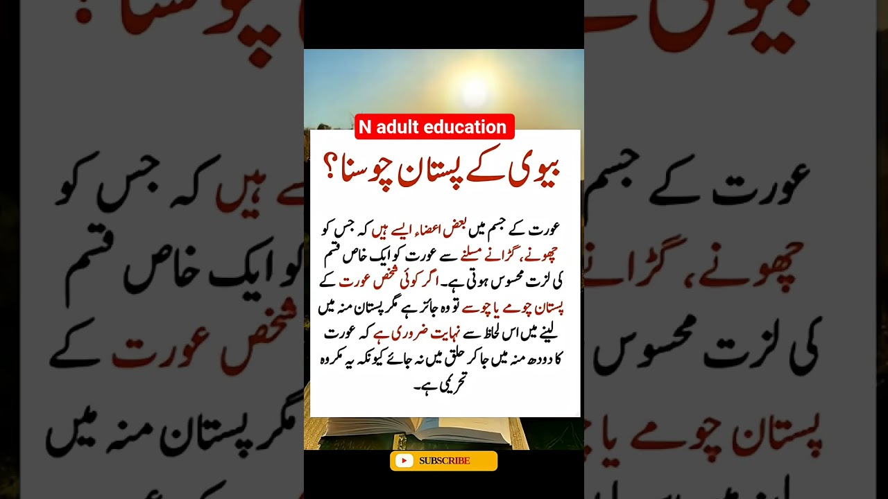 Beautiful words For women