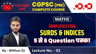 Lecture-01#  Simplification Surds & Indices | Maths | CGPSC Pre Live Classes