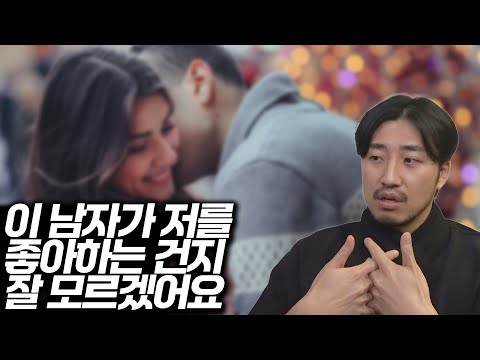 완전무결한 사랑을 바라는 여자의 마음