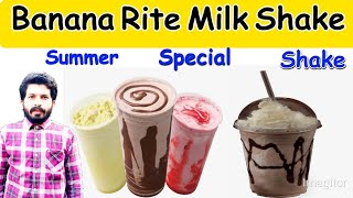 How To Make Banana MilkShake | Banana Milk Shake Recipe | RM kitchen Food Secrets