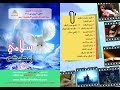 ترنيمة يا رئيس السلام -  بهجت عدلي