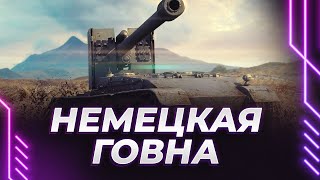 картинка: ПРИГАР ОБЕСПЕЧЕН - ЕЩЕ 5% - ГНИЛЬ 15